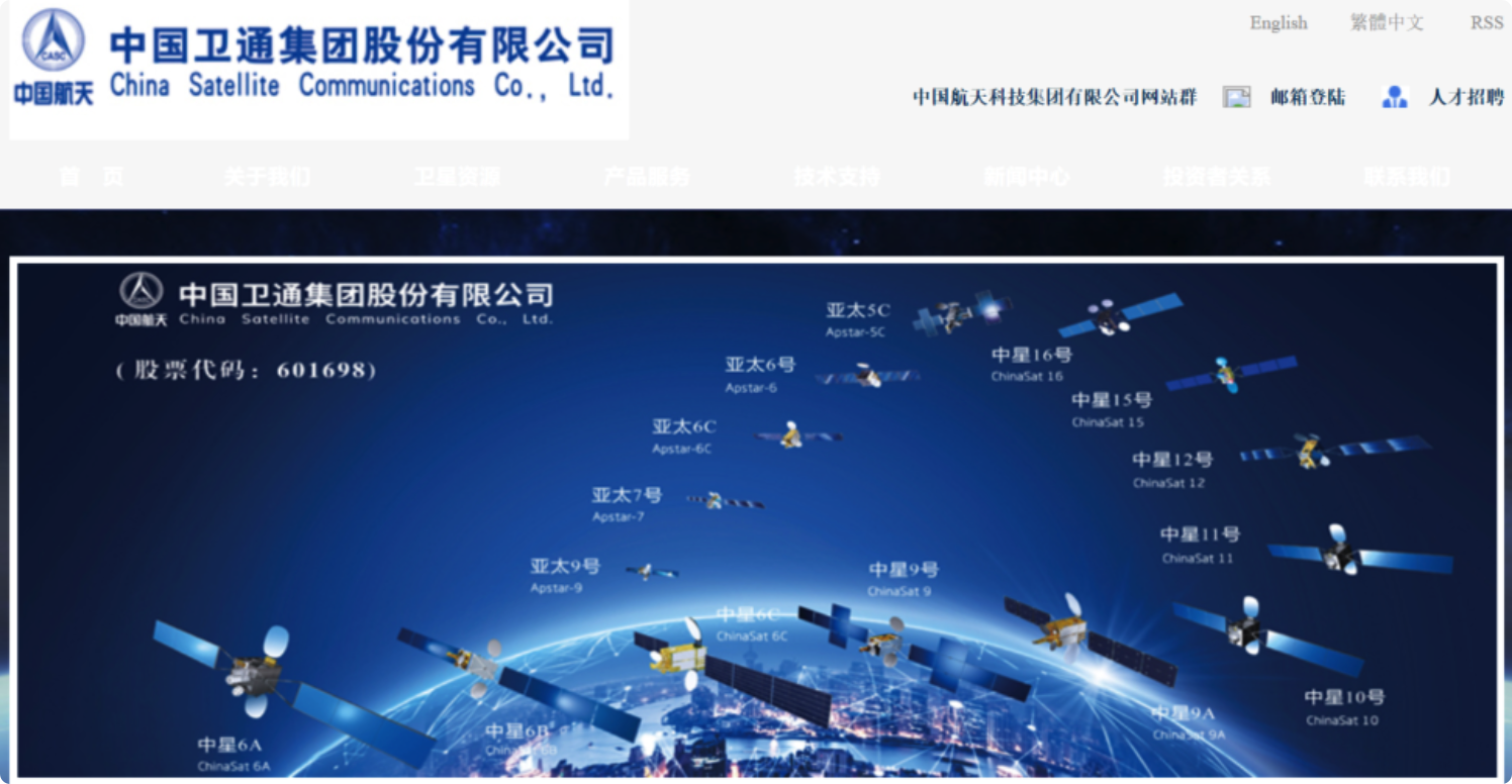 藏珠科技
